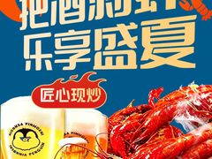 -美盛喜来登大酒店-盛宴标帜餐厅