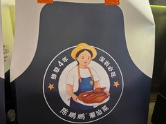 -陈鹏鹏潮汕菜(宝安机场T3航站楼店)