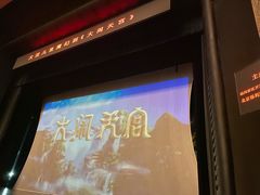 -福州海峡文化艺术中心