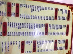 -柴火东北铁锅炖(鲁班店)
