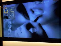 -星聚会KTV(南翔印象城MEGA店)