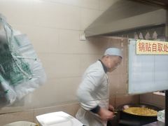 -清真蒋有记(秦虹路店)