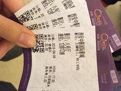 iphone_upload_pic-中影国际影城(大唐西市4K临境音店)