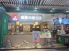 -连城·新天地(福华一路店)