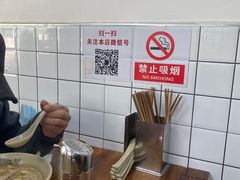 -无名氏面馆(邮电路店)