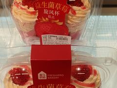 -盒马鲜生(皇庭广场店)