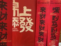 -天津梅江印象城