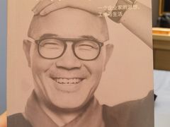 -桔子酒店(天津五大道店)