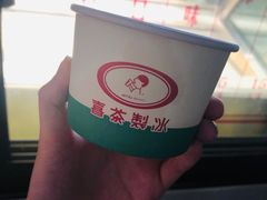 -喜茶(北京三里屯太古里店)