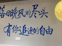 -胡犇嗲单车烧烤(坡子街店)