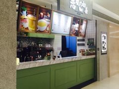 -恋暖初茶(万菱汇店)