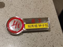 -海底捞火锅(团结桥店)