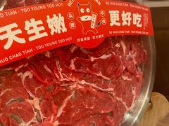 -热火朝天鲜切牛肉火锅(南强街巷店)