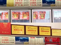 -鸿运兔·手撕烤兔(天府广场店)