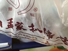 -济南孟家扒蹄店