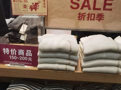 -MUJI无印良品(万科里店)