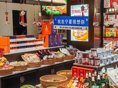 -清真·宁夏印象·盐池滩羊肉体验店(江宁路店)
