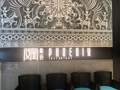 -凤凰湘语·湘粤鲜融(浦东旗舰店)