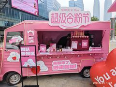 -合景·悠方(成都店)