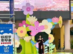 -首创奥特莱斯(西安店)
