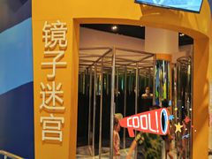 -中国杭州低碳科技馆