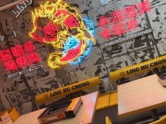 -令狐冲烤鱼·烧菜馆(达明店)