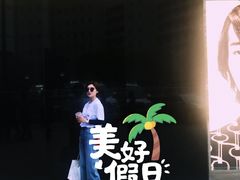 -PRADA普拉达(国际广场店)