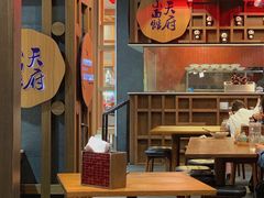大堂-天府小面馆(Emporium)