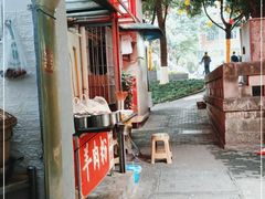 -合川羊肉粉(海尔路店)