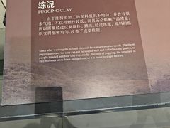 -龙泉青瓷博物馆