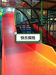 -动力星球家庭亲子游乐中心