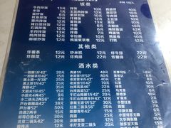 -平山城鑫烧烤(建国楼店)