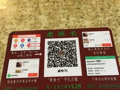 -老班长手工灌汤包老店(东山店)