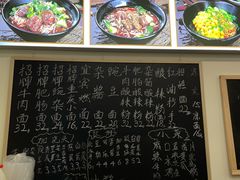 -丽影重庆小面(定西路店)