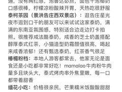 -西双版纳总佛寺