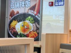 -小木屋拌饭(西安华阳城店)