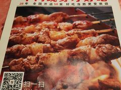 -丰茂烤串(钦州北路店)