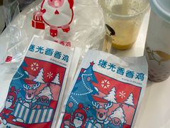 -1973继光香香鸡(大东方百货店)