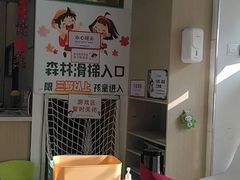 -极橙儿童齿科矫正中心(奥城店)