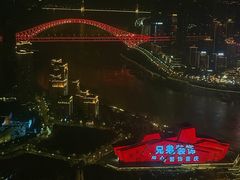 -苏丝的天空高空酒吧Suzie's Sky Bar