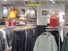 -五环Outlets(高新工厂店)
