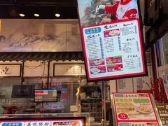 -荔银肠粉·非遗手藝(夫子庙店)