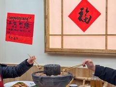 -田园印象·成都土菜院子(华阳店)