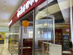-SM城市广场(扬州店)