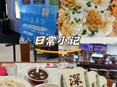 -金光华广场