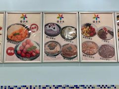 -雪多冰·台湾甜品(高升店)
