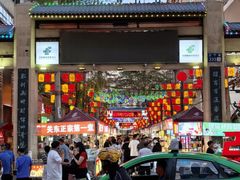 -正宁路小吃夜市