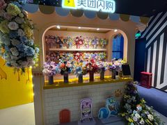 -美罗城