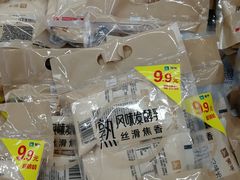 -物美超市(通州梨园店)