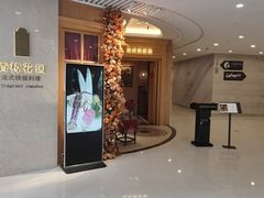 -香樟花园法式铁板烧(恒隆广场店)